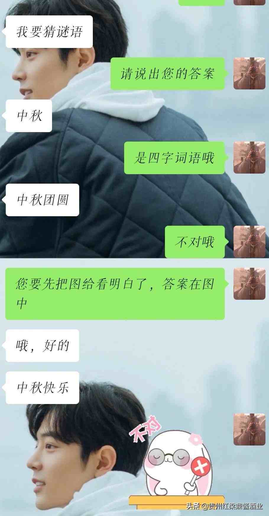 謎底揭曉(謎底正式揭曉)