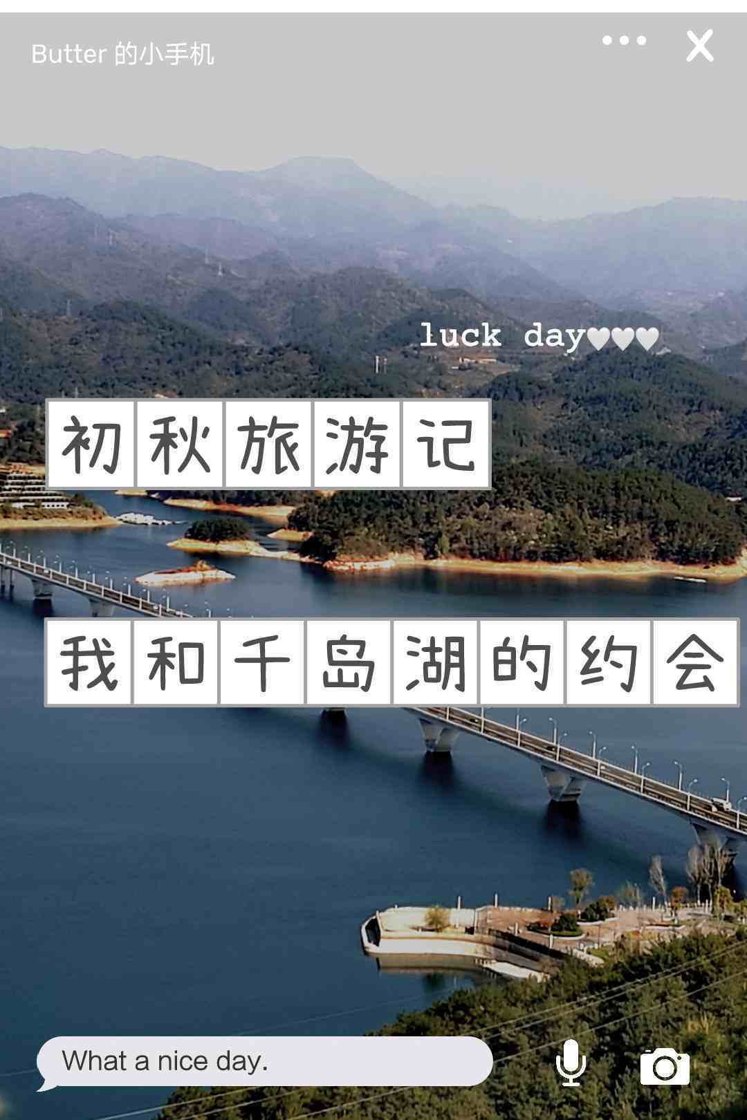 杭州千岛湖旅游攻略（千岛湖初秋旅游攻略！）
