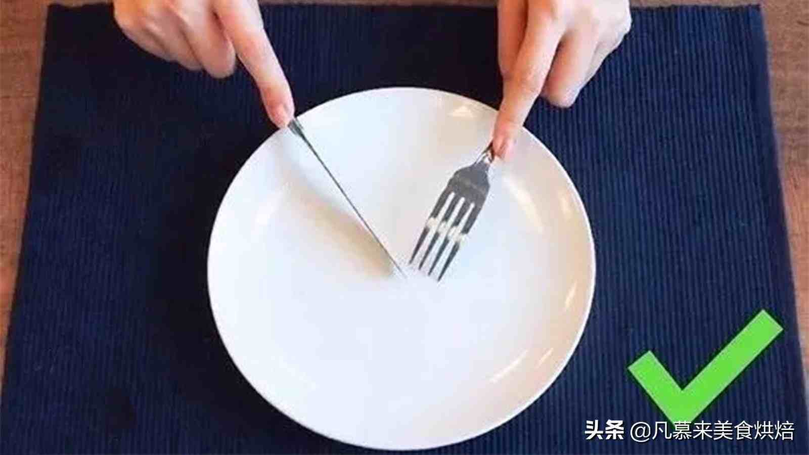 吃西餐刀叉怎么拿（你知道吃牛排刀叉的正确拿法吗？）