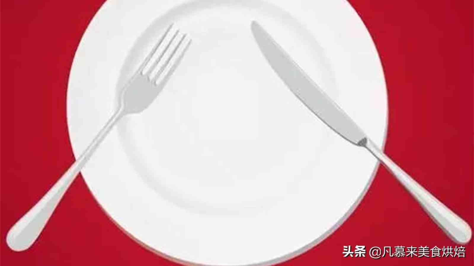 吃西餐刀叉怎么拿（你知道吃牛排刀叉的正确拿法吗？）