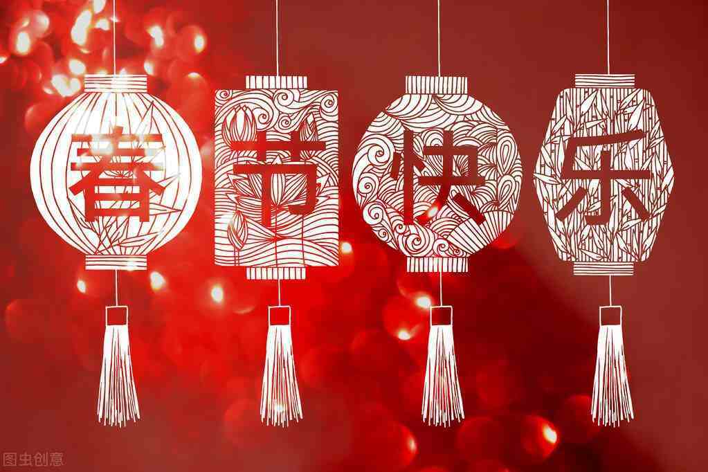 春节的传统习俗和民间禁忌