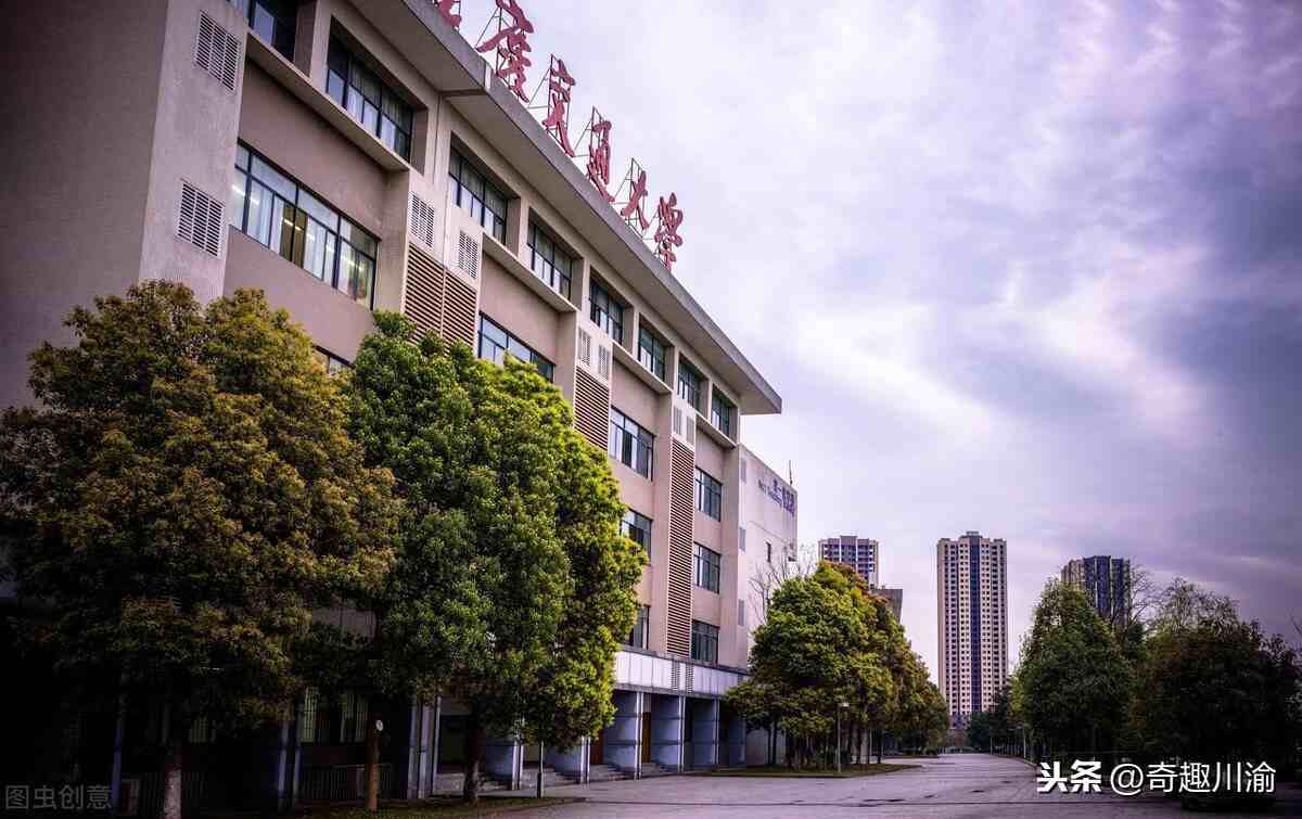 重庆交通大学怎么样(重庆交通大学很厉害吗)