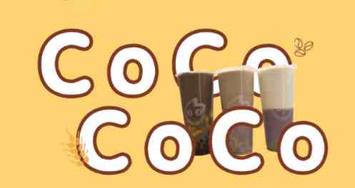隔夜的coco奶茶还能喝吗？coco奶茶有多长时间的保质期？