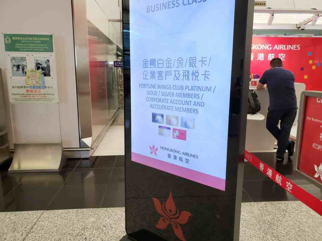 香港机场提前多久值机(香港机场最迟办理登机)