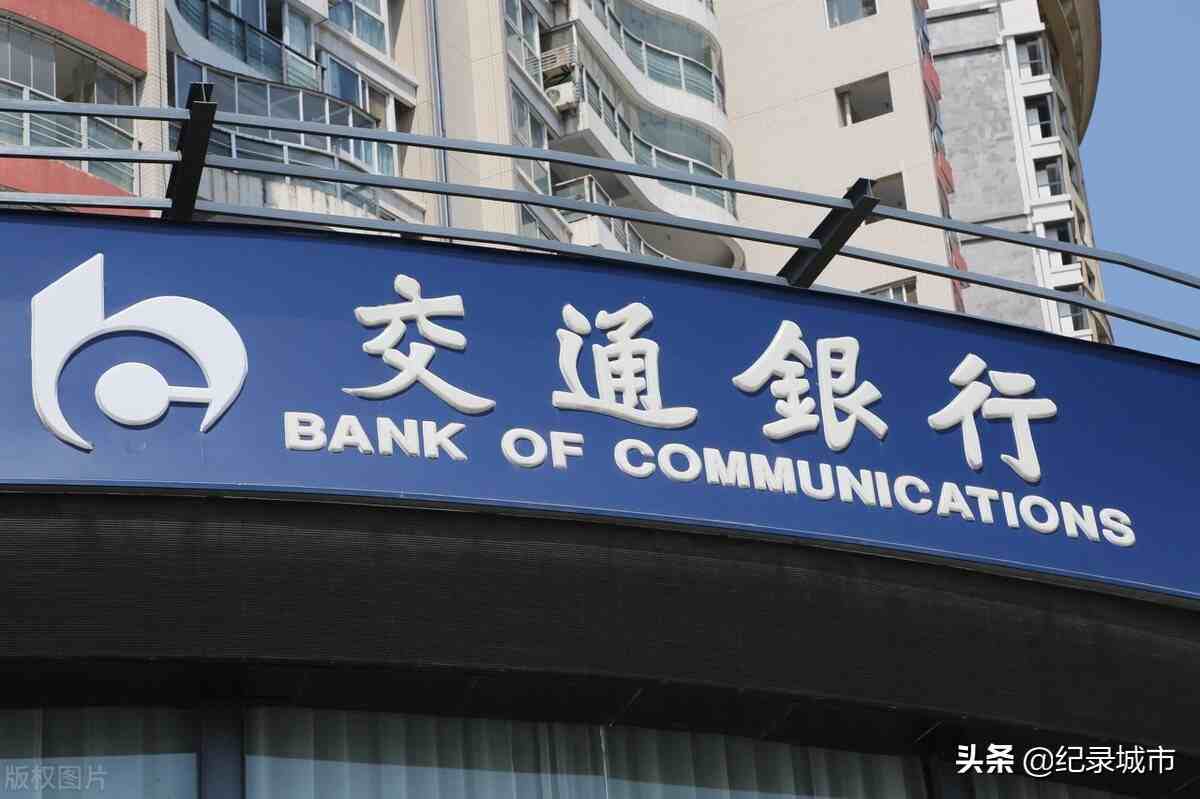 中国有多少银行(中国目前有多少家银行)