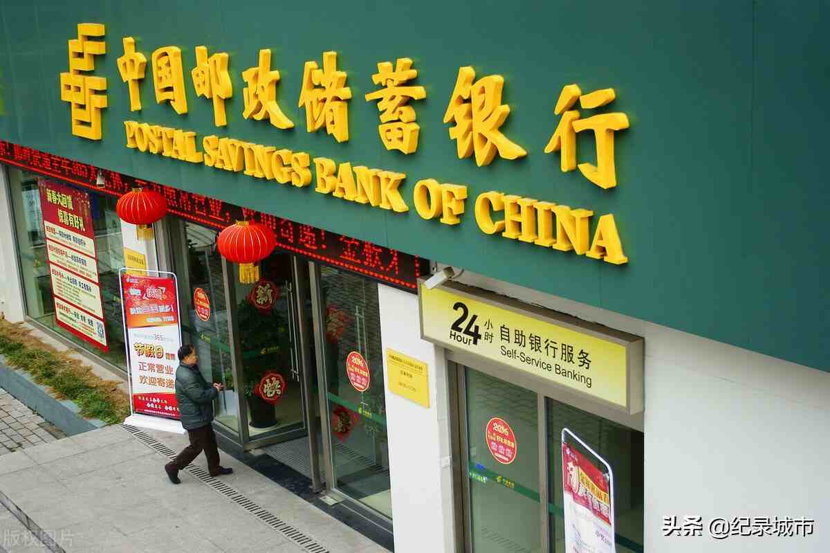 中国有多少银行(中国目前有多少家银行)