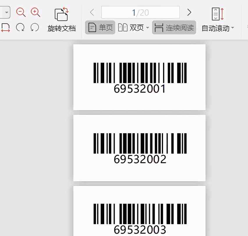 Pdf如何双面打印 如何批量打印多个pdf文件