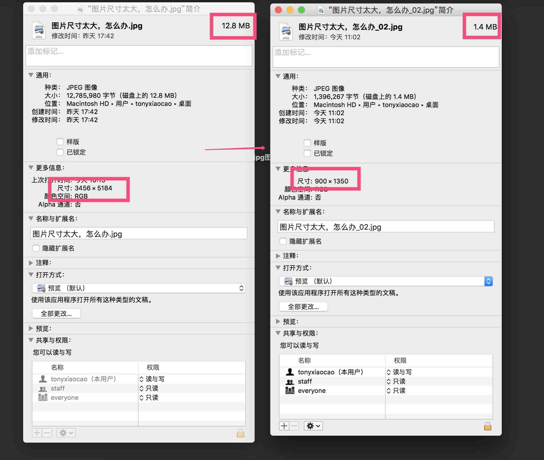 ps如何壓縮圖片大小怎麼用ps把圖片小於200k