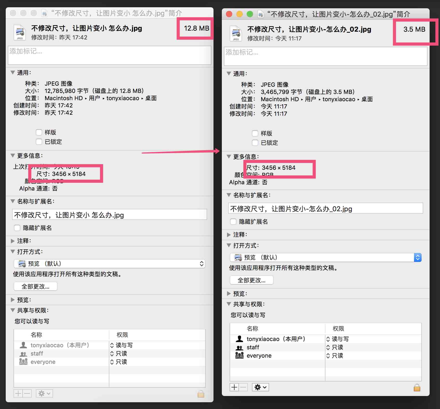 ps如何壓縮圖片大小怎麼用ps把圖片小於200k