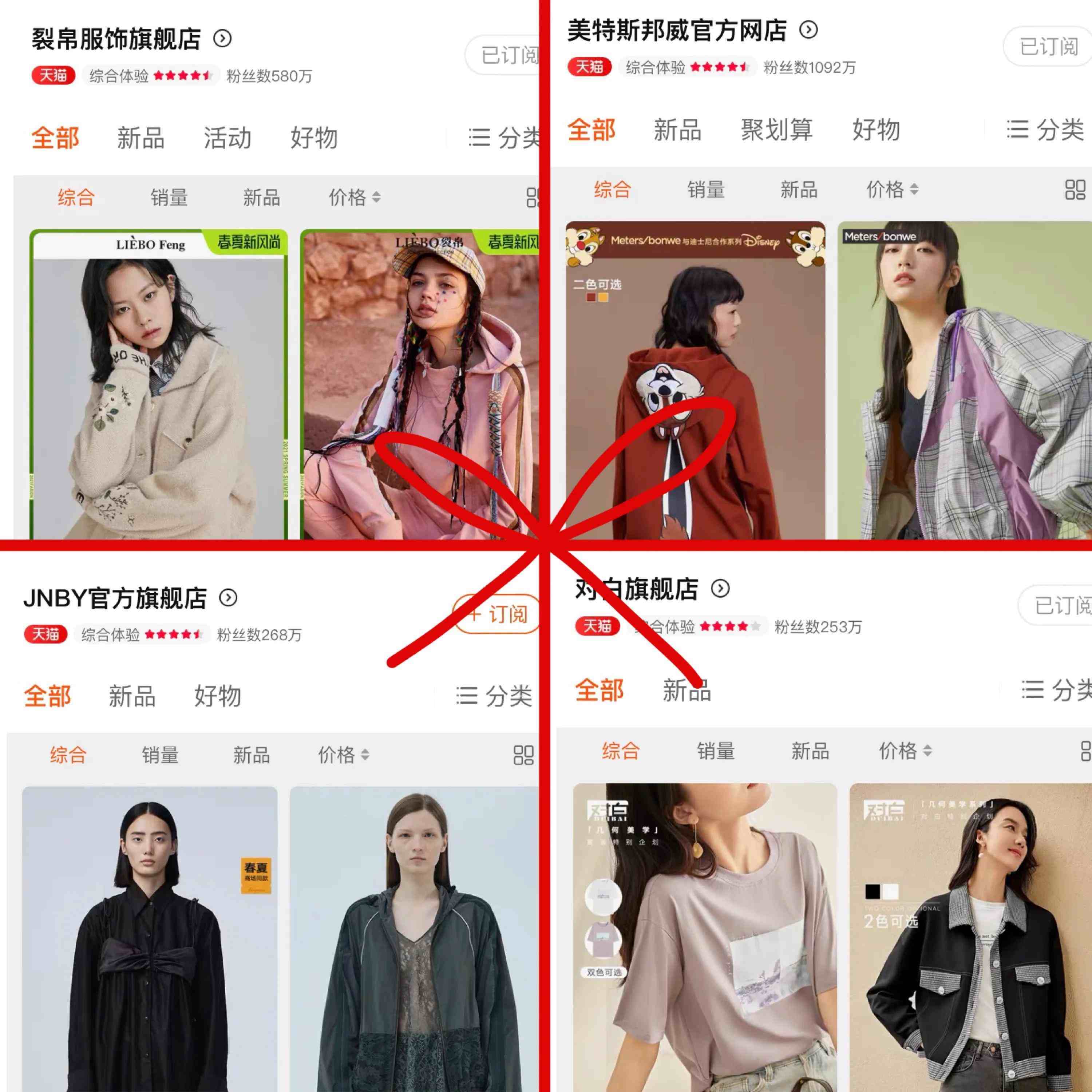 纳宇服饰的品牌有哪些,纳宇服饰的品牌有哪些名字-第1张图片-潮百科