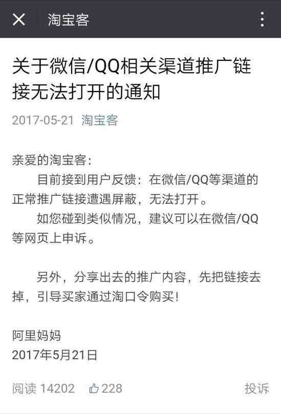 如何关闭淘宝客淘宝客在哪里打开呢