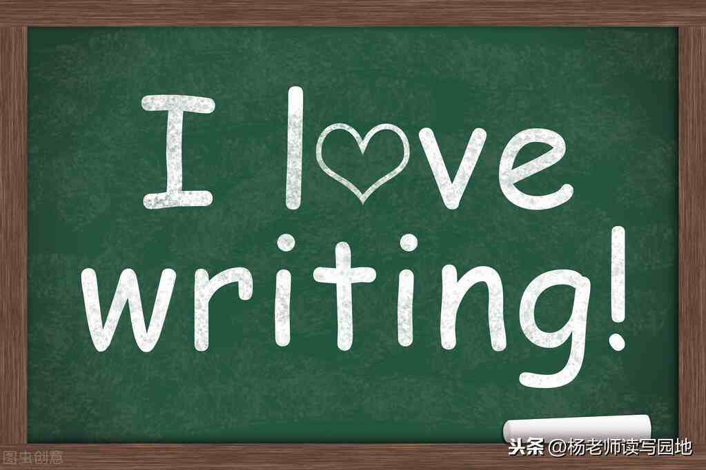 九年级小练笔写作指导二：一句爱的赞颂——诗歌练习