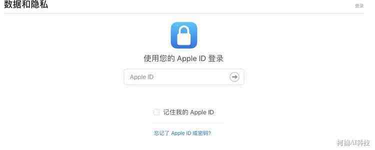 如何注销apple id账号？