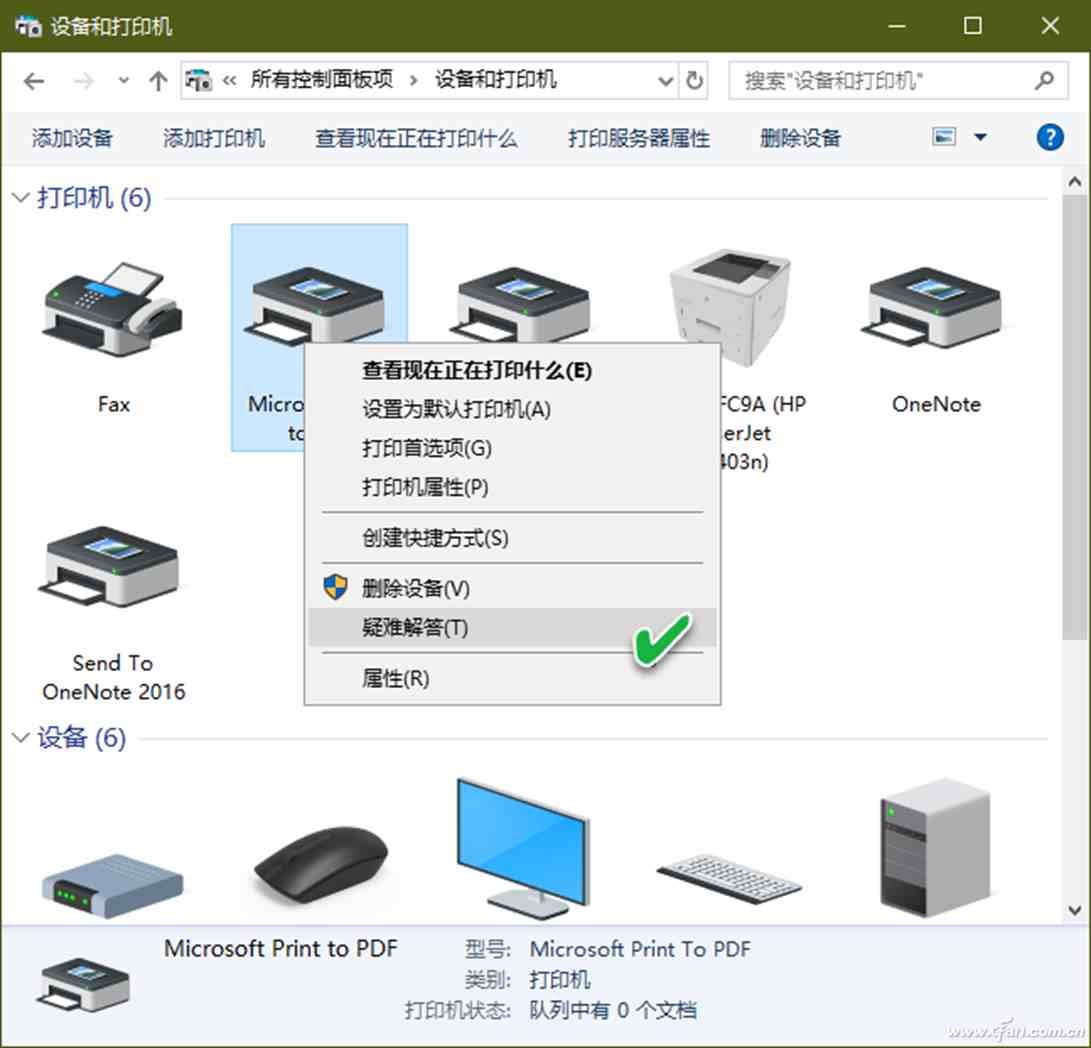 如何用打印机扫描文件把纸质文件扫描成pdf