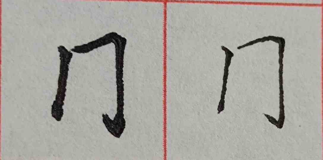 廣字頭的字有哪些廣字頭字旁的字