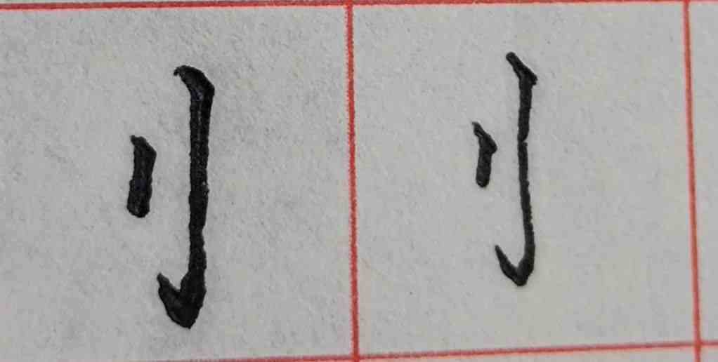 廣字頭的字有哪些廣字頭字旁的字