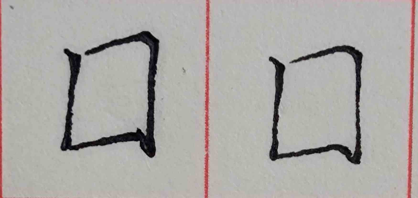 廣字頭的字有哪些廣字頭字旁的字