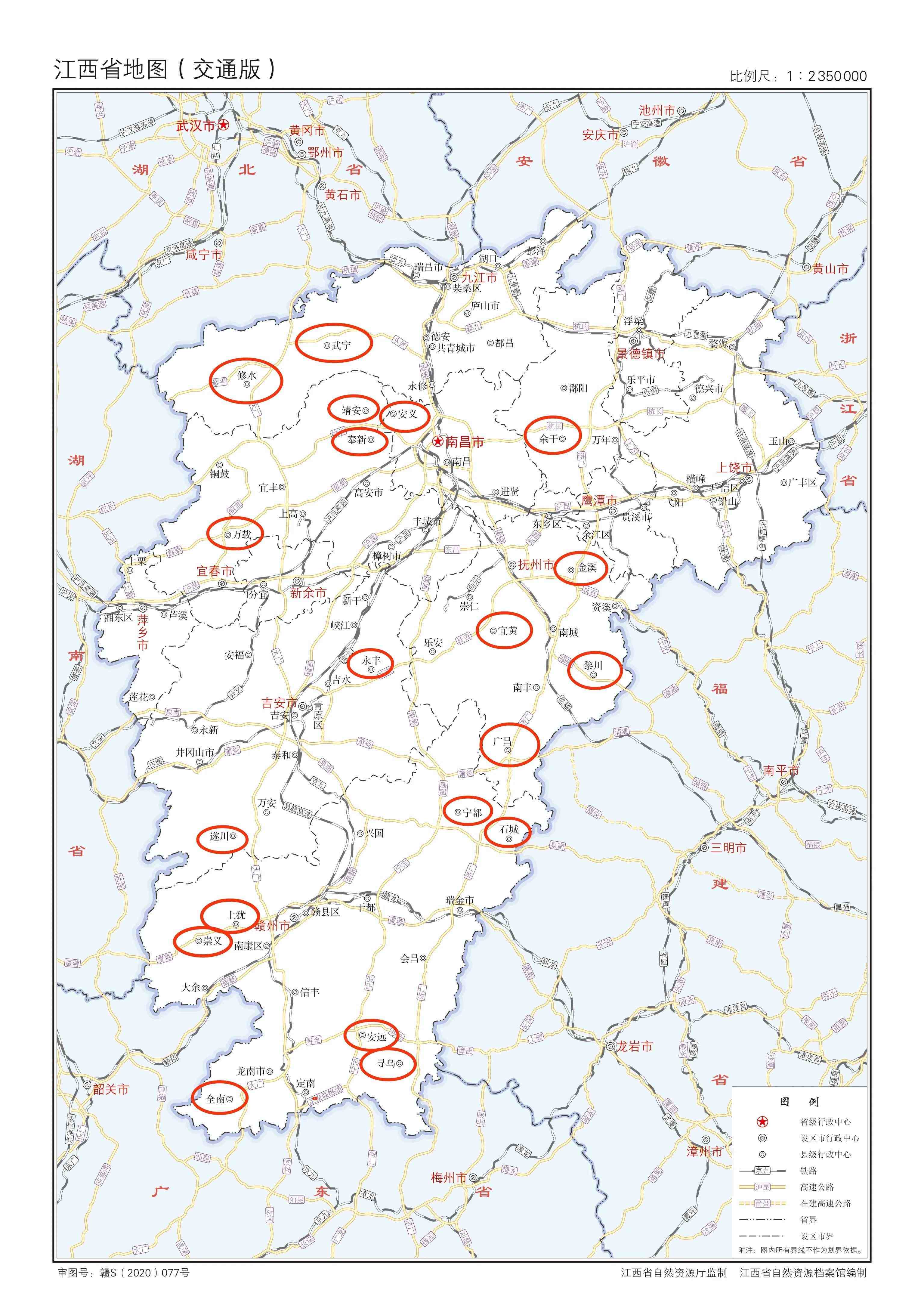 (附江西省及各市最新標準地圖)