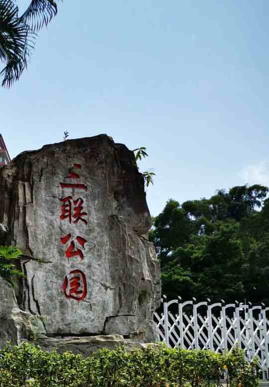 深圳哪些地方好玩深圳適合一日遊的景點推薦