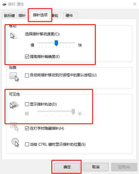 鼠標怎麼調dpi網吧如何設置8dpi