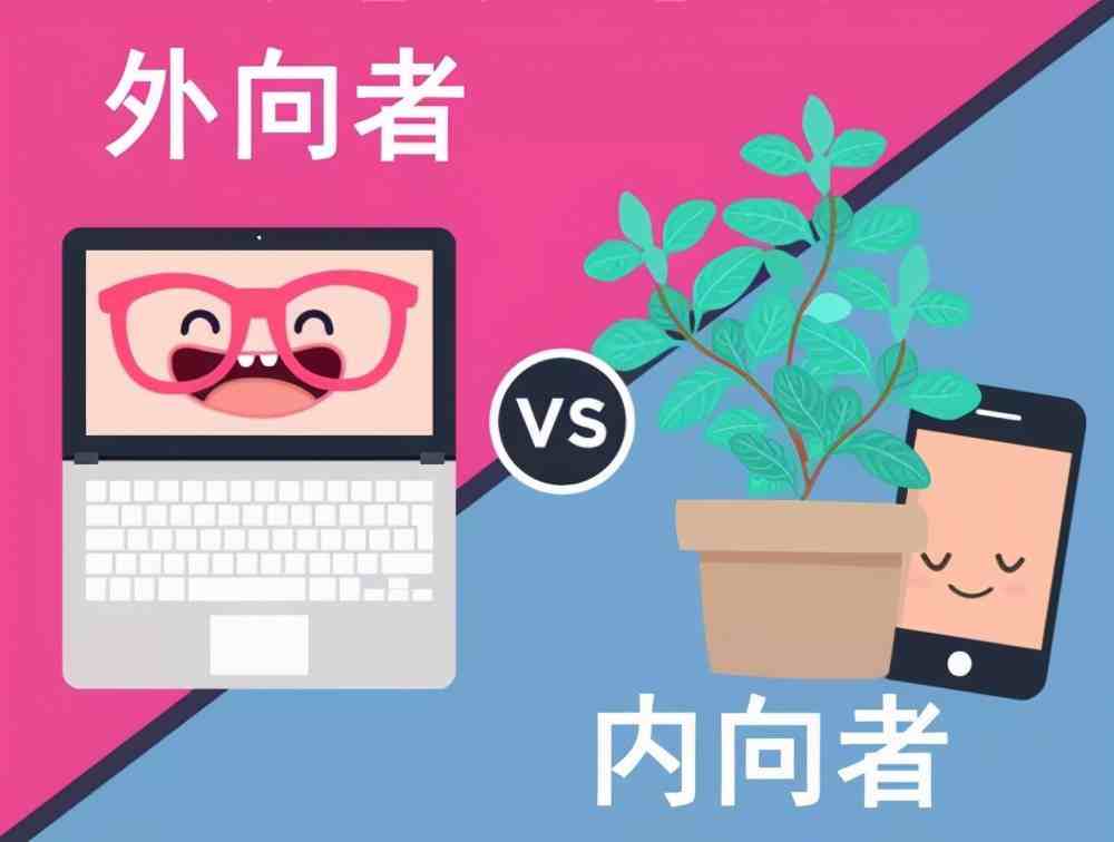 內向怎麼辦社交能力差不會說話怎麼辦