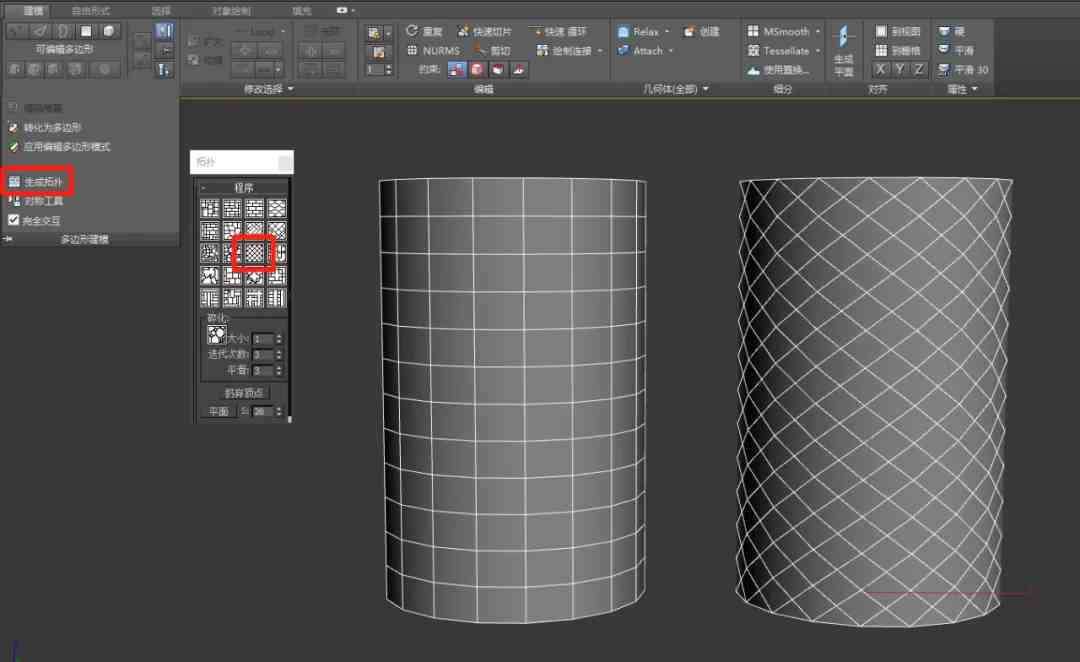 建模小技巧 | 在3DMAX里如何快速制作菱形图案