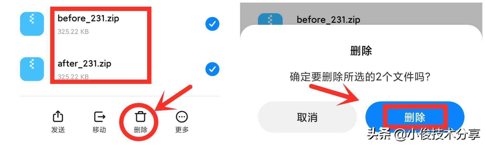 手機內存空間不足怎麼辦?教你3個清理方法,瞬間清除10幾g空間