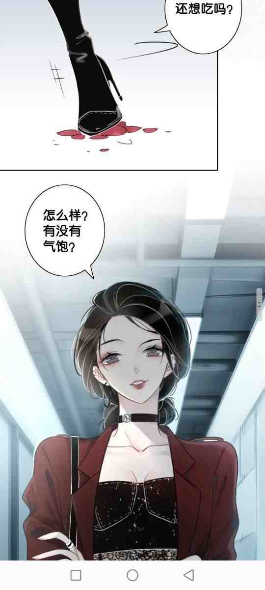 漫画:笙笙予你