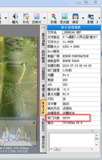 相機快門次數怎麼看新單反怎樣查看快門數