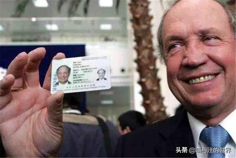 那些加入中国国籍的外国人,身份证上填的什么民族?其实很简单