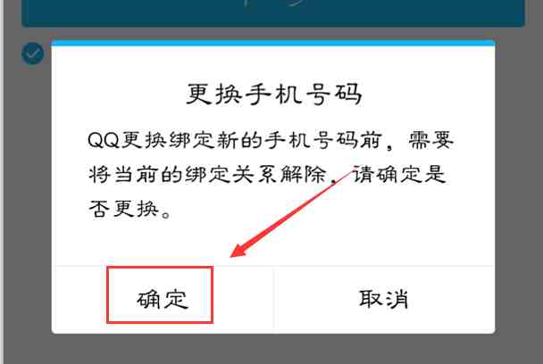 qq问题验证码忘了怎么办-问题验证码忘了怎么办啊