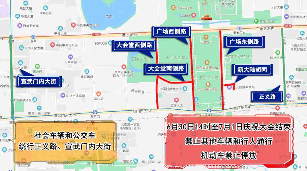 北京站到北京南站怎麼走(北京站坐地鐵到北京南)「奇思妙想」-生活小