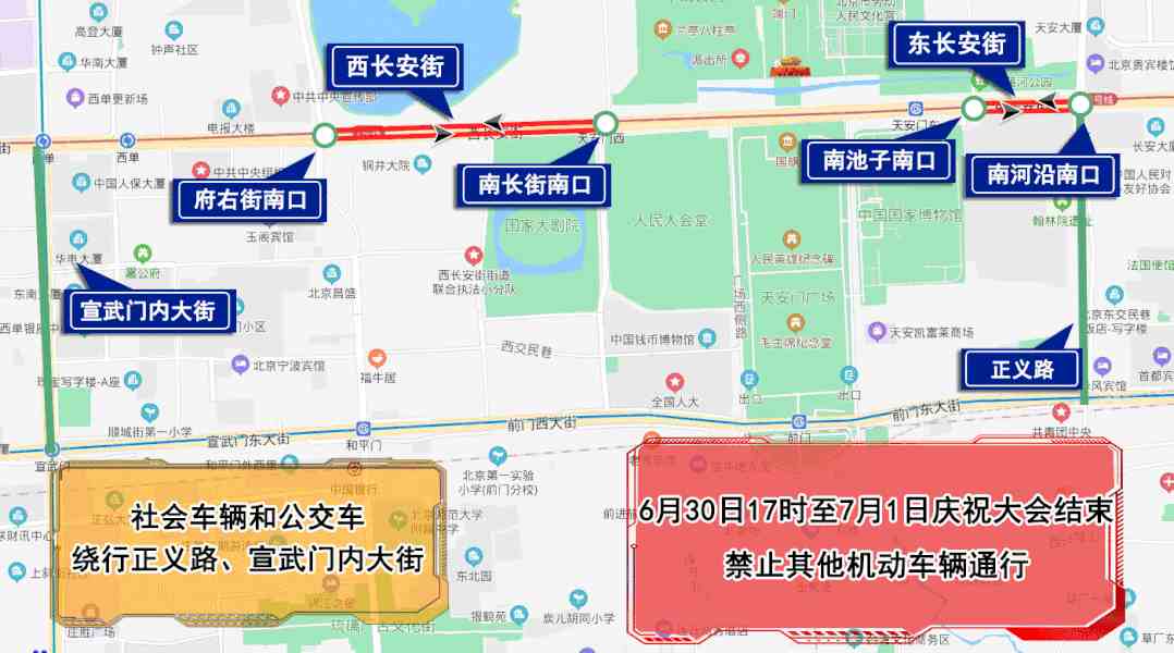 北京站到北京南站怎麼走北京站坐地鐵到北京南