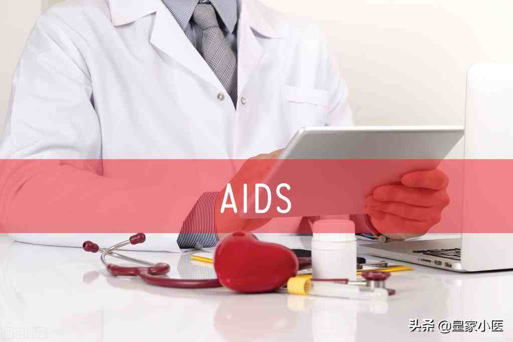 诊断艾滋病需要做什么检查，一般在暴露后多久能检测出来？