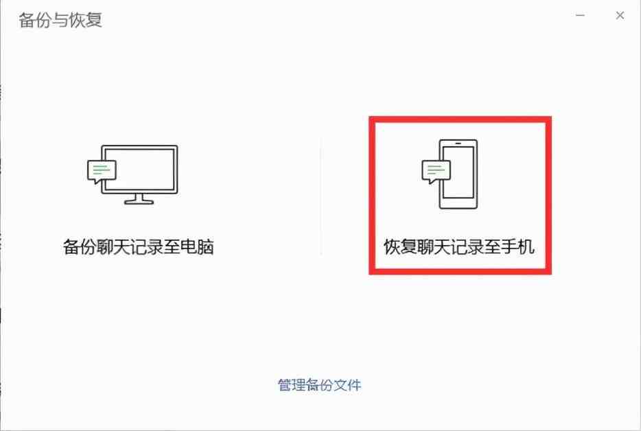 微信怎麼導出聊天記錄導出某一個人的微信記錄