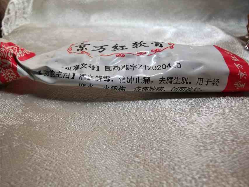 被開水燙了怎麼處理被開水燙傷怎麼止痛