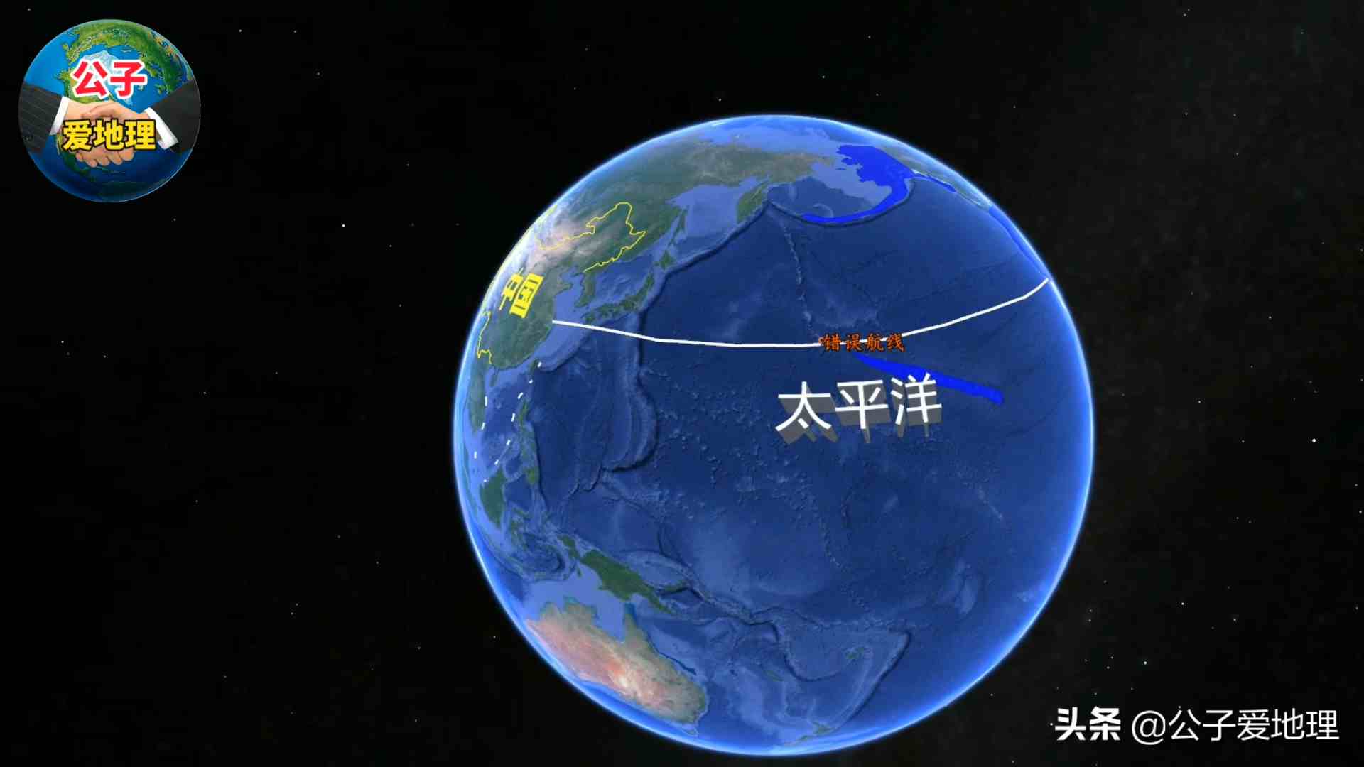 中国飞往美国的飞机，为何从不横越太平洋？返程多耗时1.5小时
