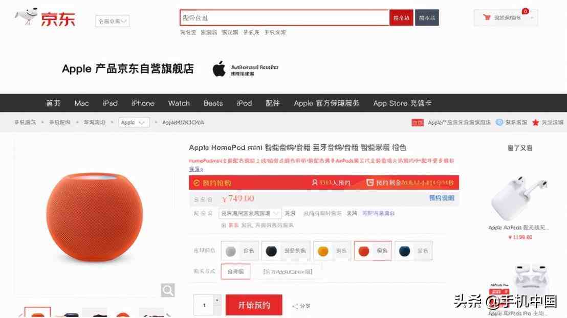 Apple发布新款MacBook Pro 京东下单购送365天意外保修服务