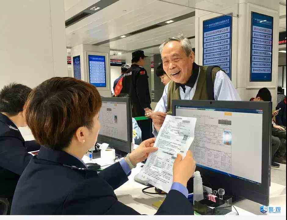 深圳辦居住證要多久補辦居住證要多久拿到