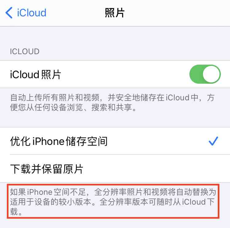 苹果手机备份要多久iphone备份到一半断开连接