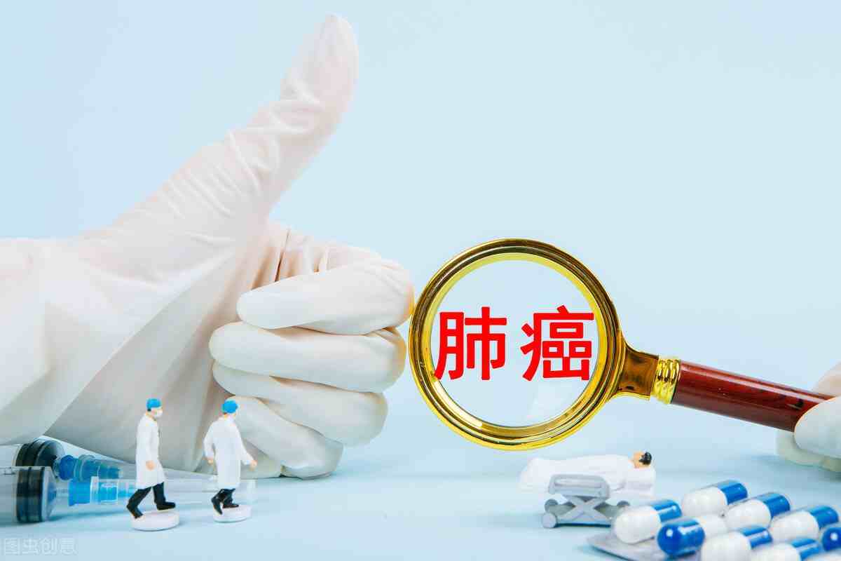 肺癌晚期不治疗活多久(肺腺癌晚期95%能活多久)-第3张图片-腾赚网