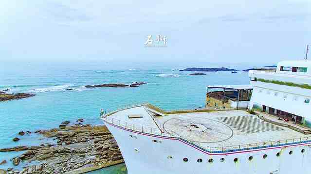 王鋆鋆「石狮黄金海岸」“一船”“一寺”“一观音”，探索巨轮里的海洋馆