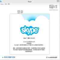 skype是什么(手机skype组织注册地址)
