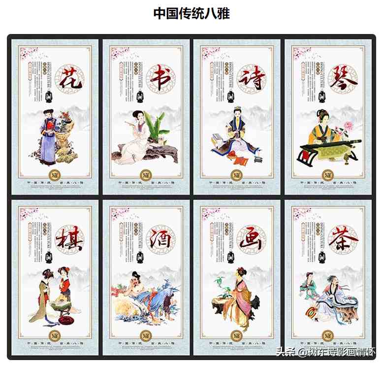 雅人四好指的是什么 雅人四好,文房四宝,中医四诊,花中君子什么类型的词