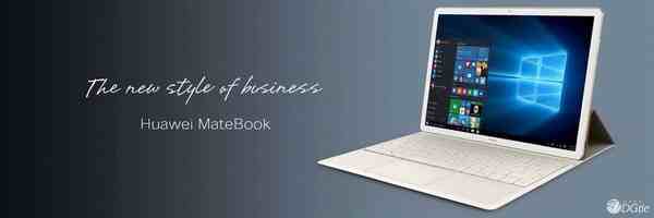 华为首款笔记本MateBook上手体验：定义新的办公方式