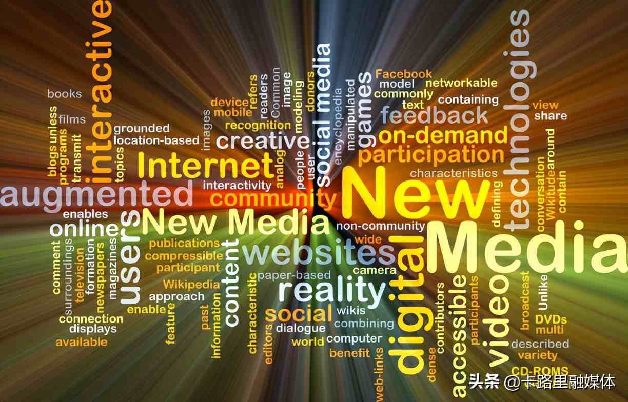 新媒体行业常用术语——基础名词总汇（值得收藏）