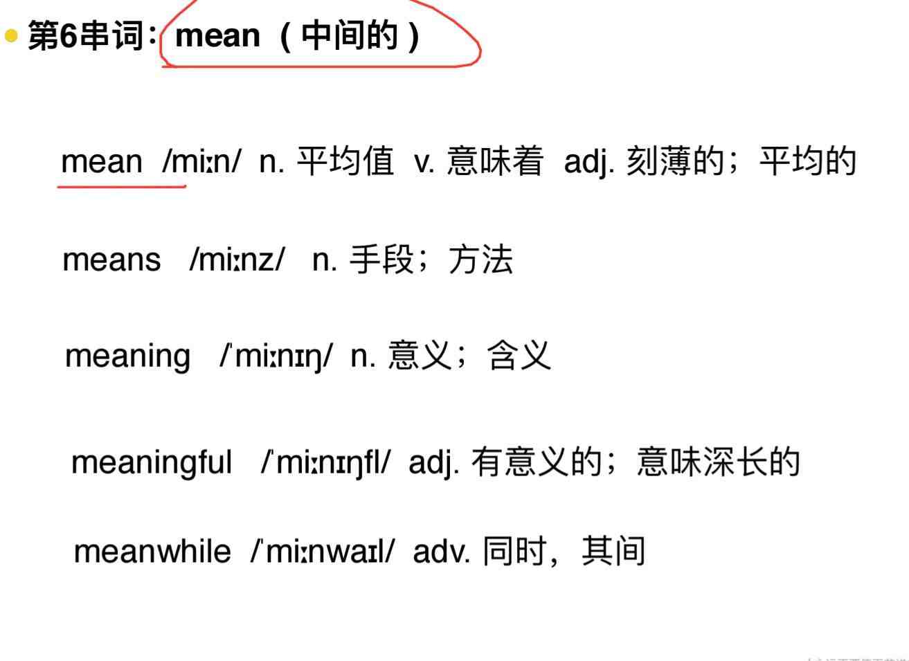 view是什麼意思(view是什麼意思英語翻譯)-第6張圖片