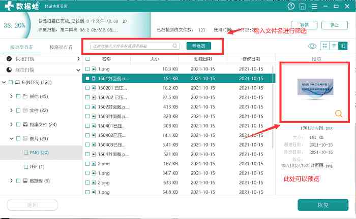 u盤格式化是什麼意思u盤打不開提示格式化怎麼修復