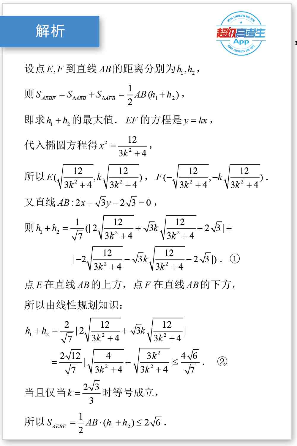 投影是什麼(向量投影定理公式)-第2張圖片-騰賺網