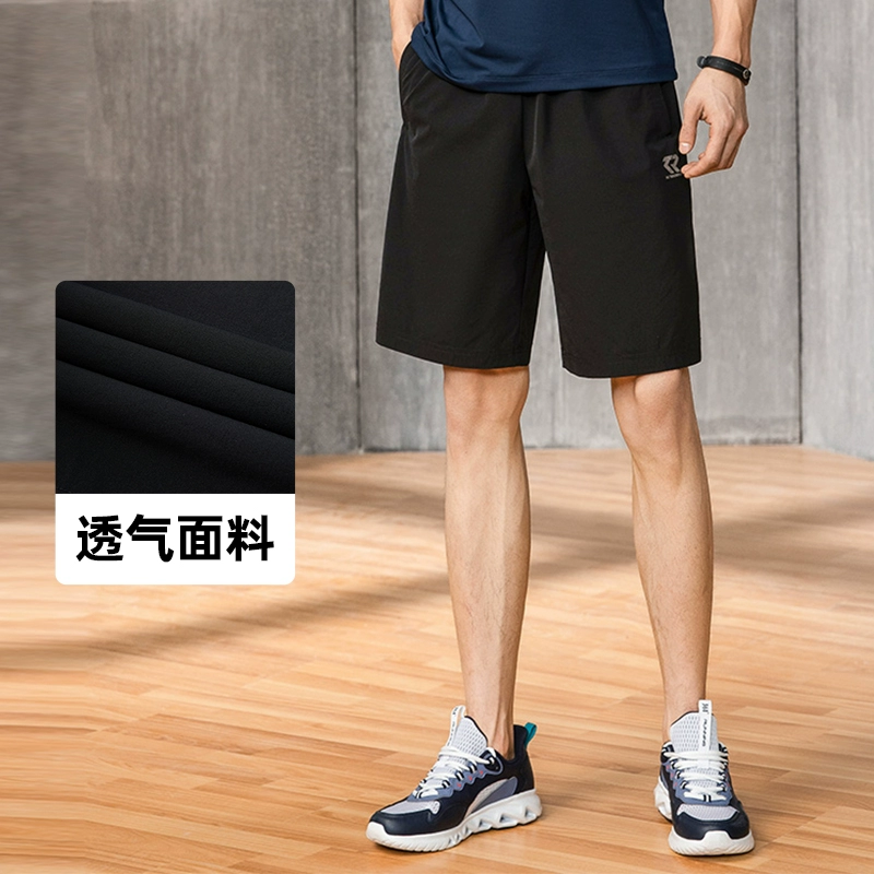 李宁男轻质跑鞋469元__板鞋和运动鞋的区别